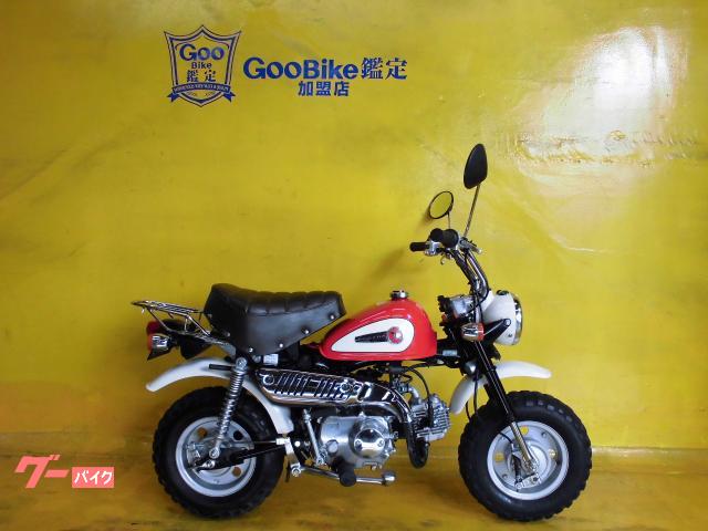 モンキー　ノーマル車