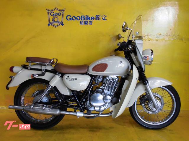 ＳＴ２５０　Ｅタイプ　Ｓカスタマイズ