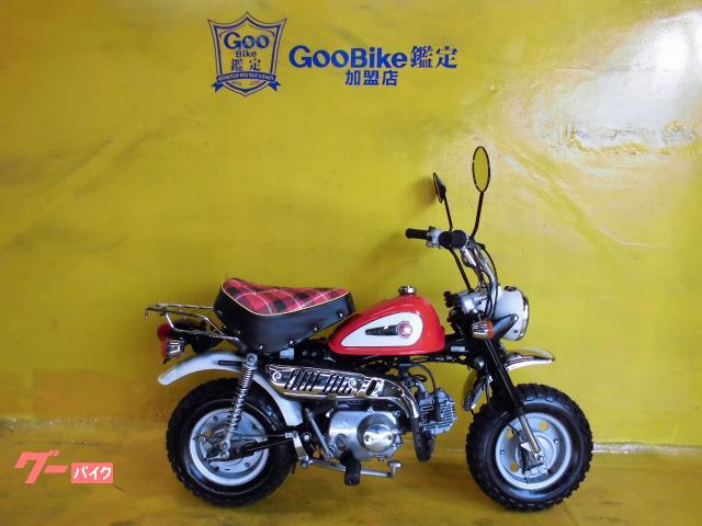 モンキー　１２Ｖ　ノーマル車