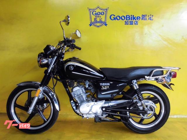 ヤマハ YB125SP｜バイクショップ ナカシマ｜新車・中古バイク