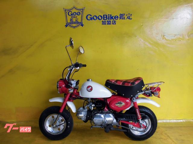 ホンダ モンキー 30thアニバーサリーモデル｜バイクショップ