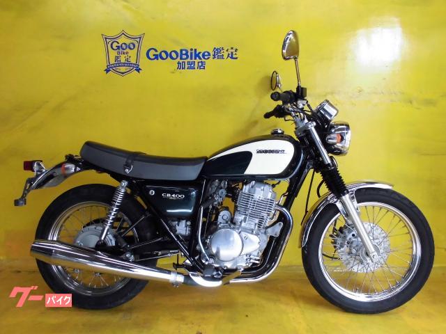 ＣＢ４００ＳＳ－Ｅ　セル付　最終型
