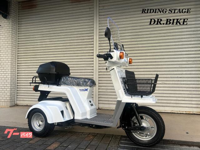 ジャイロＸ　インジェクション車輛　グリップヒーター付き　認定保証付き