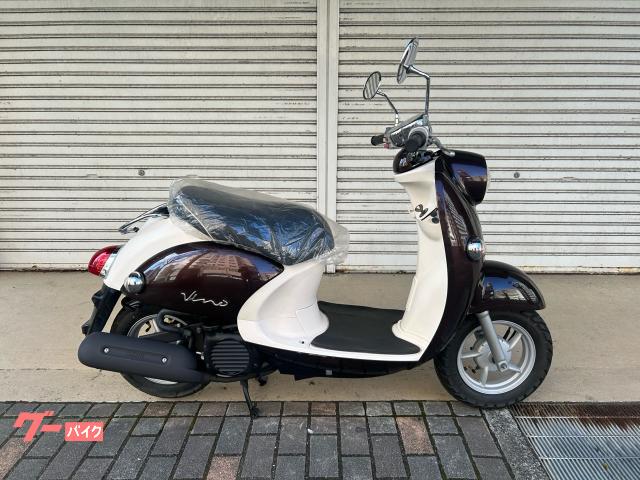 ヤマハ ビーノ インジェクション車輛 認定保証付き｜DR．BIKE