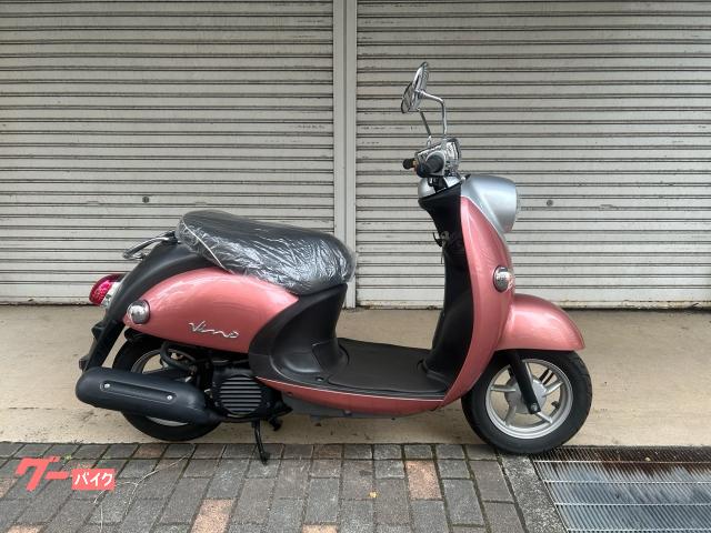 ヤマハ ビーノ インジェクション車輛 認定保証付き｜DR．BIKE