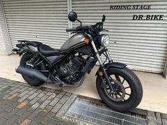 ホンダ　レブル２５０　認定保証付き　ドラレコ＆キャリア付き