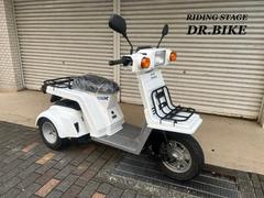 グーバイク】ホンダ・「ジャイロx ミニカー登録」のバイク検索結果一覧
