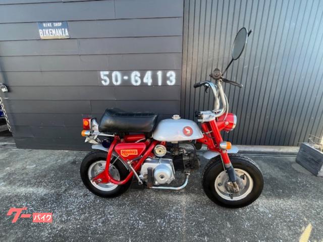 モンキー　Ｚ５０Ａ　　両手ブレーキ　ノーマル　Ｚ５０Ｚ