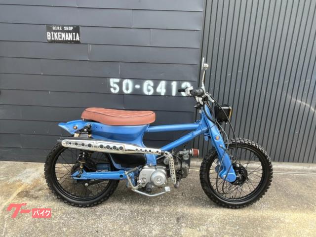 スーパーカブ５０　セル付き４速　カスタム　ＤＡＸ　ダート