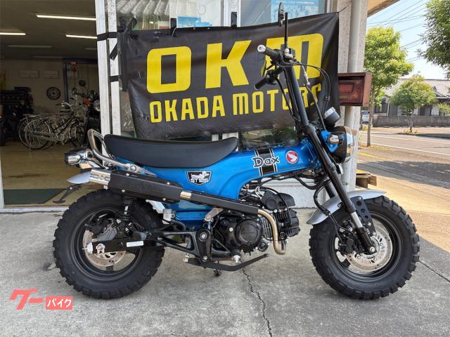 ダックス１２５　カスタム車