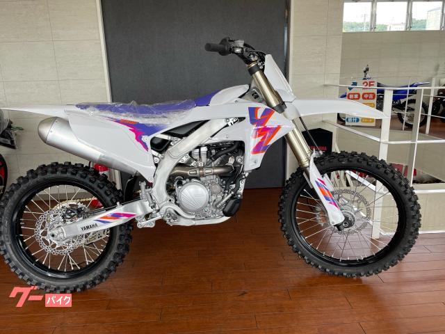 ＹＺ２５０Ｆ　２０２４モデル　（５０周年記念アニバーサリー）競技用車両