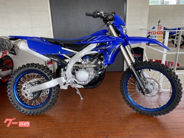 ＷＲ２５０Ｆ　２０２２モデル　（ナンバー登録可能車両）