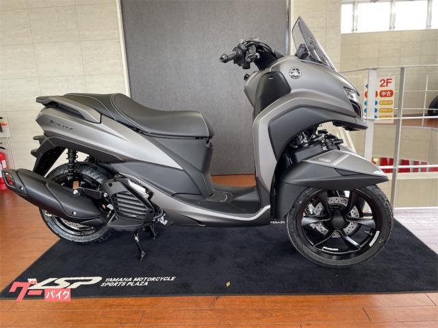 トリシティ１２５　マットグレーメタリック３　２０２６年モデル