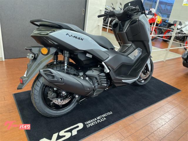 ヤマハ NMAX ブルーイッシュグレーカクテル2｜YSP大分｜新車 