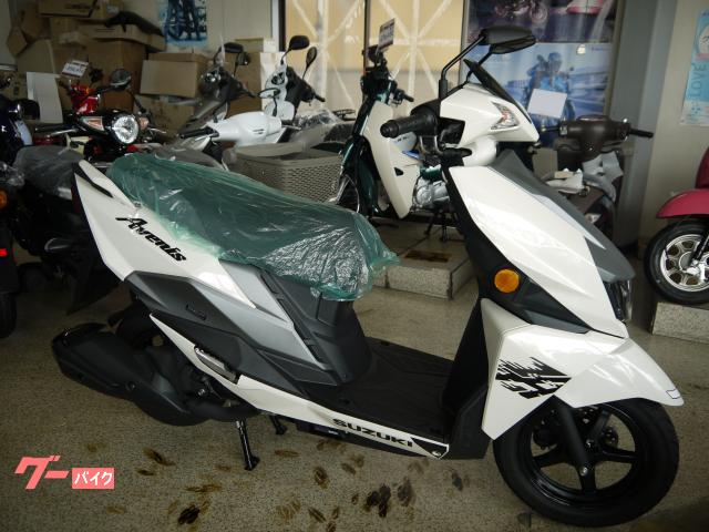 アヴェニス１２５　新車