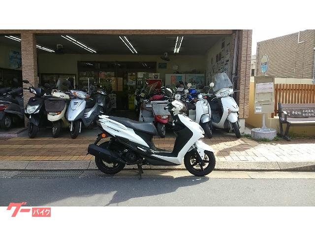 ヤマハ シグナスｘ 有限会社松本モータース 新車 中古バイクなら グーバイク