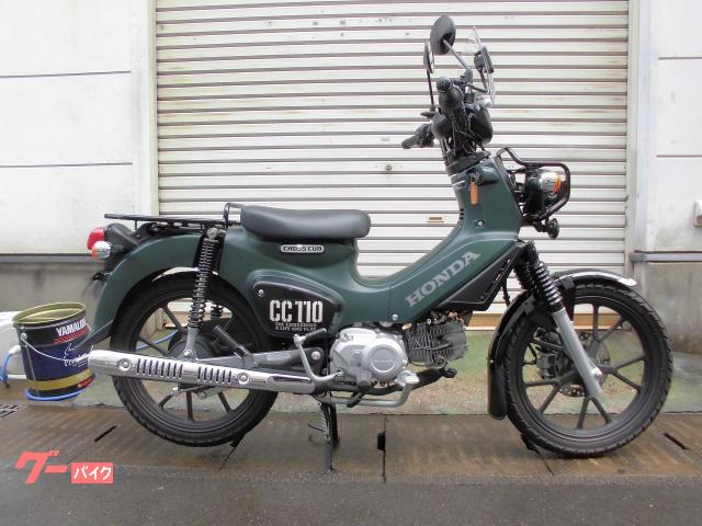 クロスカブ１１０
