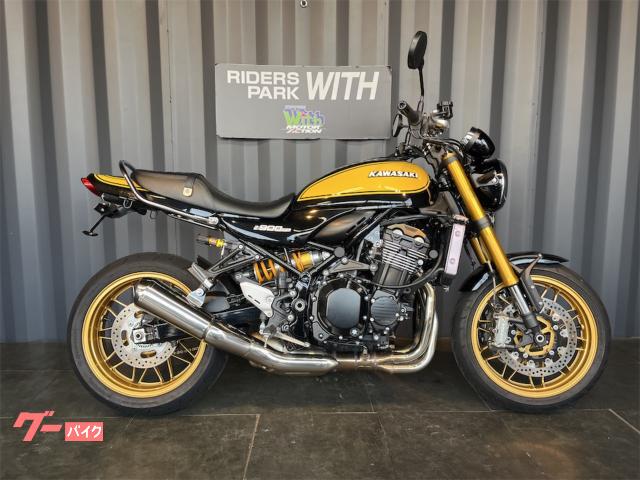 Ｚ９００ＲＳ　ＳＥ　オーリンズリヤサス　ブレンボキャリパー　ロングテール　フェンダーレスキット　フロントフォークキャップ
