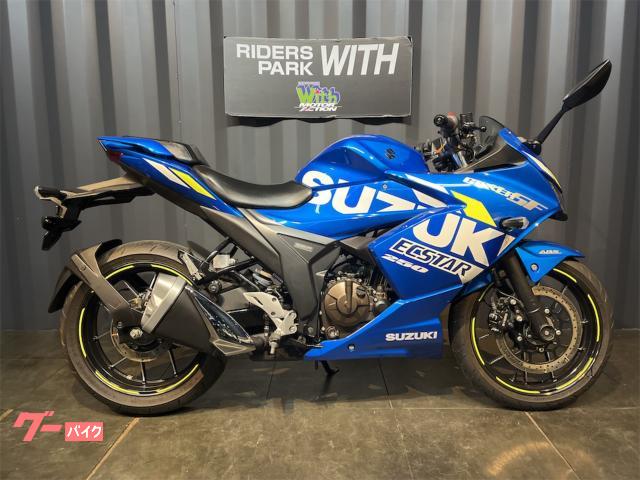 GIXXER SF 250 フルノーマル 2020年モデル