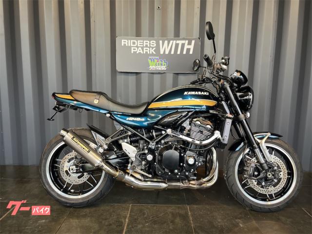 Ｚ９００ＲＳ　ヨシムラ　スリップオン　ＯＶＥＲ　サブフレーム　ＯＶＥＲ　エンジンスライダー　２０２３年モデル