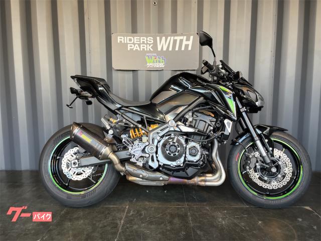 Ｚ９００　前後オーリンズサスペンション　アクラポスリップオンマフラー　前後クロモリシャフト　２０１８年モデル