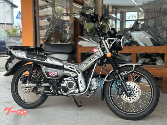 ＣＴ１２５ハンターカブ