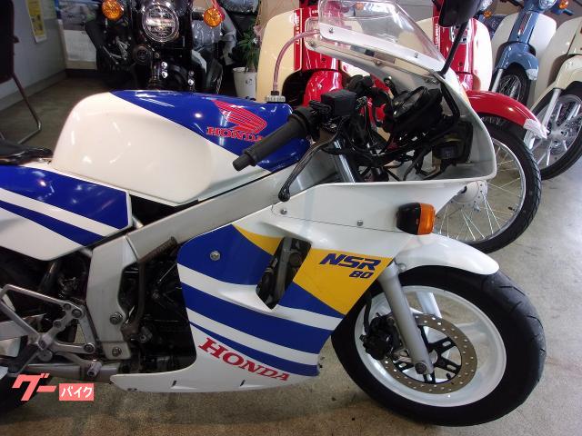 ホンダ NSR80 キャブオーバーホール済み 社外チャンバー ノーマル