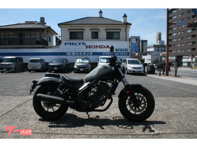 レブル２５０