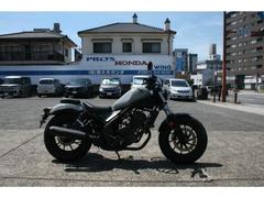 ホンダ　レブル２５０