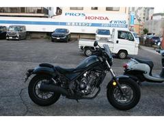 ホンダ　レブル２５０