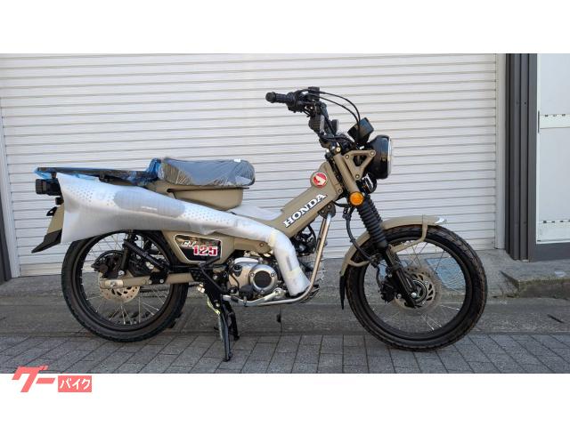 ＣＴ１２５ハンターカブ　　マットフレスコブラウン　即納可　前後ディスクブレーキ　１ｃｈＡＢＳシステム　ＡＴ免許