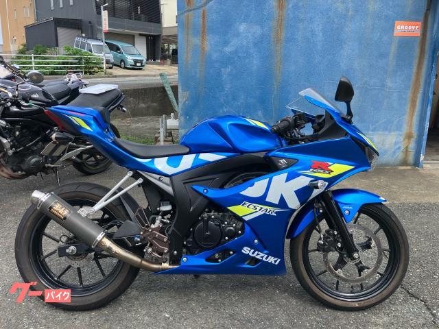 ＧＳＸ−Ｒ１２５　ヨシムラマフラー　バックステップ