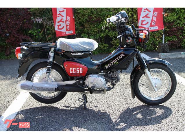 クロスカブ５０　タイヤ・バッテリー・ブレーキ・チェーン新品