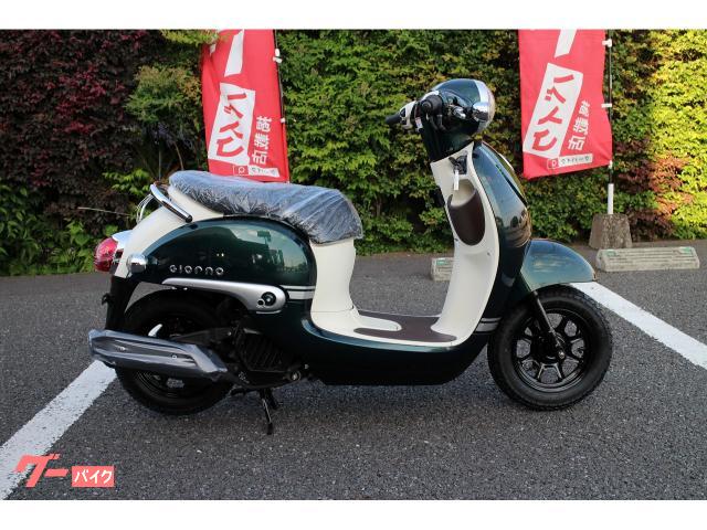 ホンダ ジョルノ AF77型 タイヤ・バッテリー・プラグ・ベルト