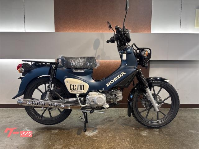 クロスカブ１１０