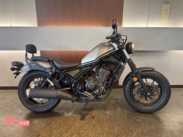 レブル２５０