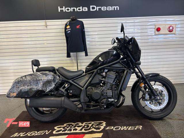 レブル１１００Ｔ　ＤＣＴ