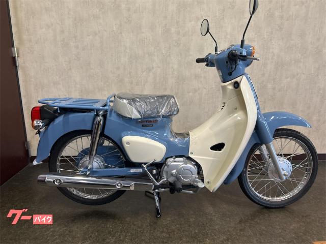 [佐世保市相浦中里]スーパーカブ　50cc ホンダ スーパーカブ50｜ホンダドリーム佐世保｜新車・中古バイク