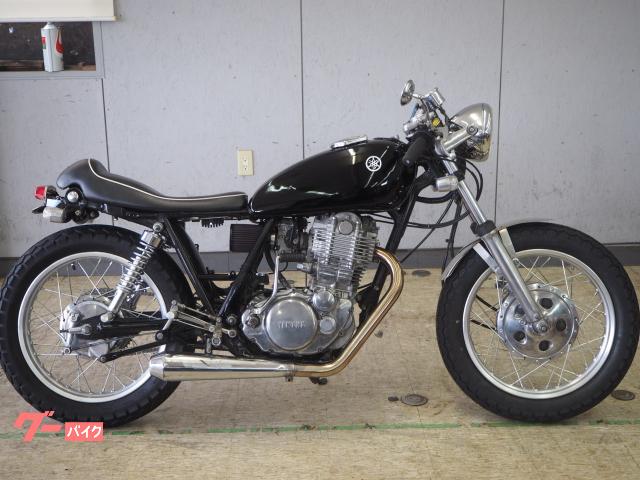 SR400 セパハン・カフェカスタム