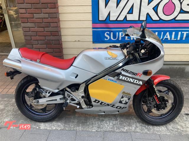 ＮＳ２５０Ｒ　ノーマル　タイヤ前後新品