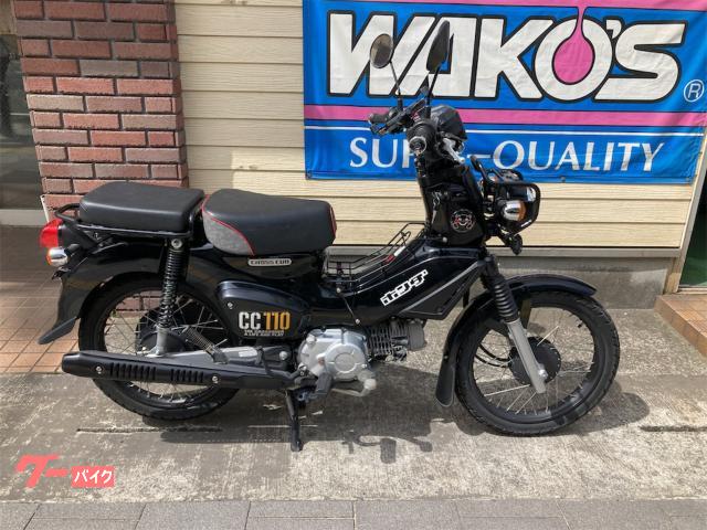 クロスカブ１１０