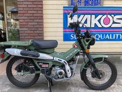 ホンダ　ＣＴ１２５ハンターカブ　ノーマル　ワンオーナー車