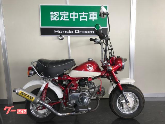 モンキー ホンダ 宮崎県のバイク一覧 新車 中古バイクなら グーバイク