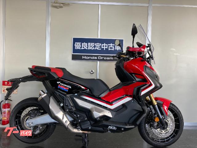 ホンダ ｘ ａｄｖ ホンダドリーム優良認定中古車 ホンダドリーム宮崎 新車 中古バイクなら グーバイク