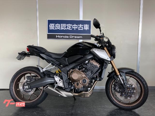 ホンダ ｃｂ６５０ｒ ホンダドリーム優良認定中古車 ホンダドリーム宮崎 新車 中古バイクなら グーバイク