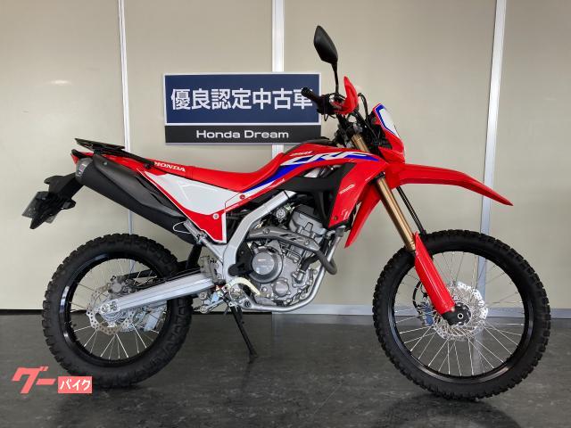 ホンダ ｃｒｆ２５０ｌ ホンダドリーム優良認定中古車 ホンダドリーム宮崎 新車 中古バイクなら グーバイク