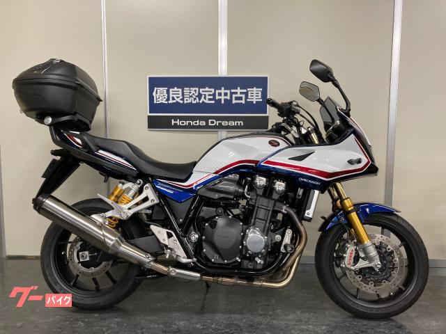 ホンダ ｃｂ１３００ｓｕｐｅｒ ボルドール ｓｐ ホンダドリーム優良認定中古車 ホンダドリーム宮崎 新車 中古バイクなら グーバイク