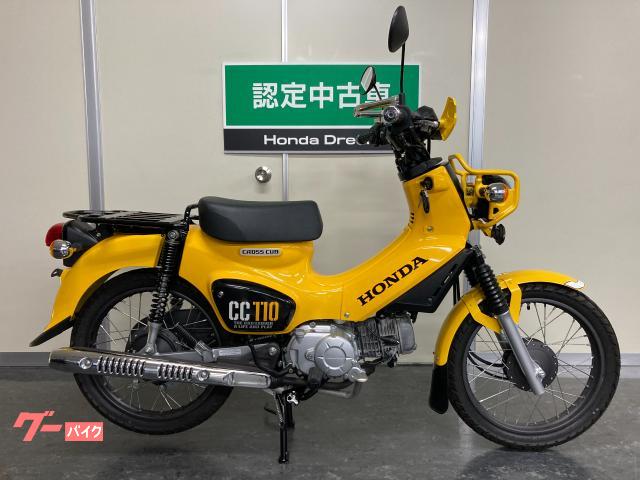 ホンダ クロスカブ１１０ ホンダドリーム認定中古車 ホンダドリーム宮崎 新車 中古バイクなら グーバイク