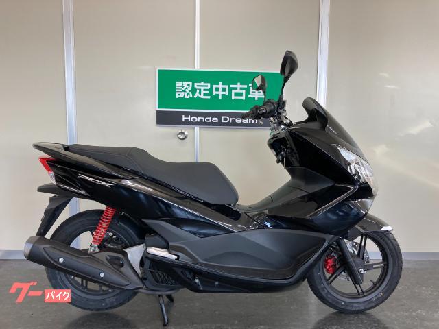 ホンダ ｐｃｘ ホンダドリーム認定中古車 ホンダドリーム宮崎 新車 中古バイクなら グーバイク