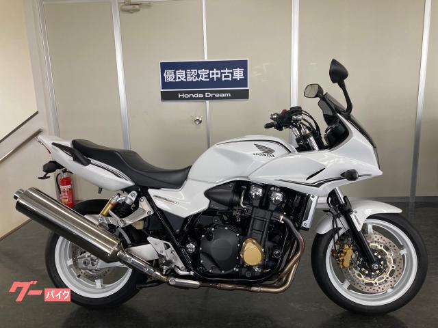ホンダ ｃｂ１３００ｓｕｐｅｒ ボルドール ホンダドリーム優良認定中古車 ホンダドリーム宮崎 新車 中古バイクなら グーバイク